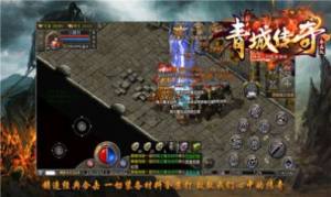 青城180合击手游最新安卓版图片1