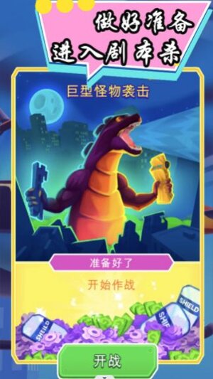 火柴人生存大作战游戏官方安卓版图片1