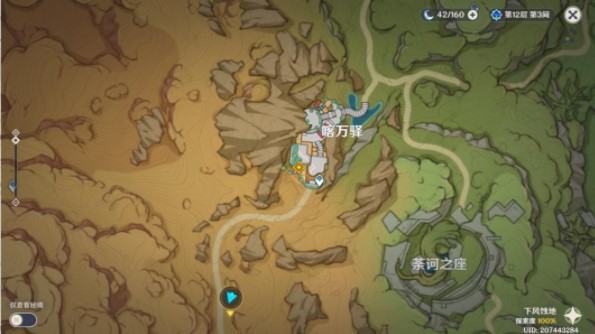 原神如临神之畔任务攻略   3.2版如临神之畔任务通关一览[多图]