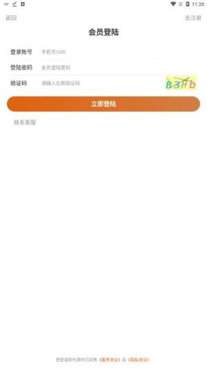 红豆村app图1