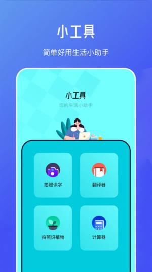 不通文章生成器app图2