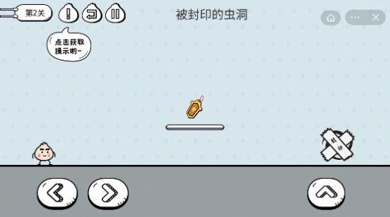 包子大作战免广告版图2