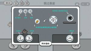 包子大作战免广告版图3