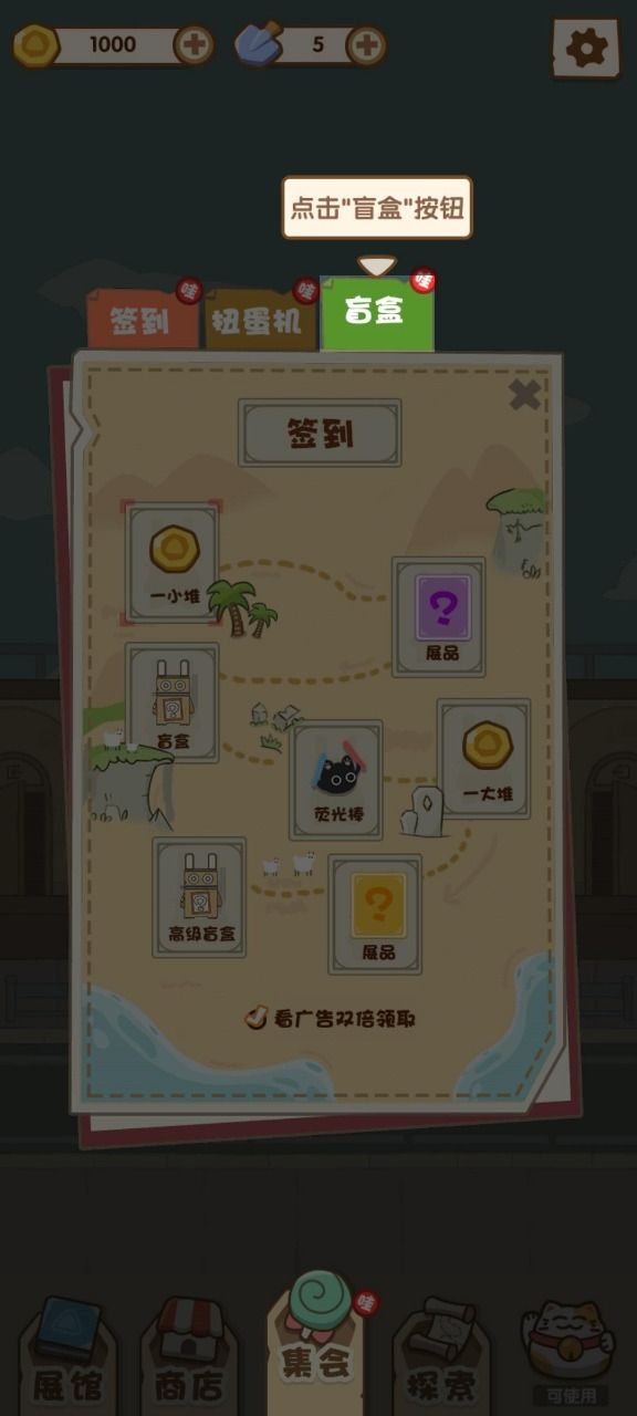 我的名画展游戏图3