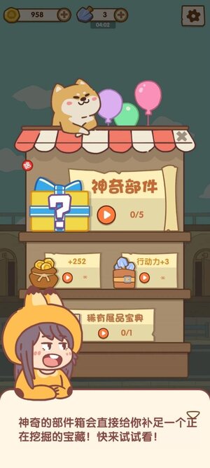 我的名画展官方正版游戏图片1