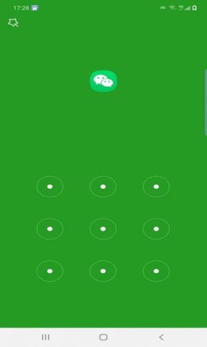安夷应用锁app手机版图片1