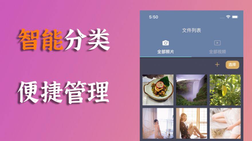 PNTPlayer播放器app图3