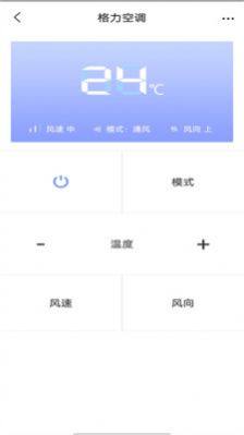 全能计算器HD app图2