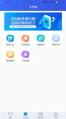 漾格app图1