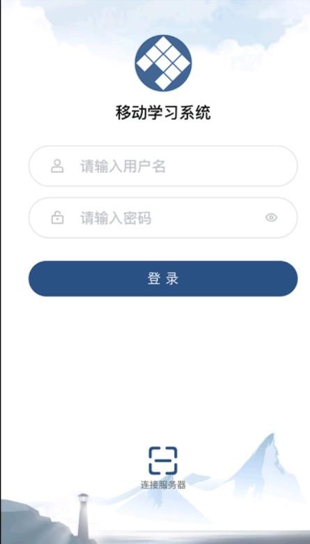 佳腾教育app图3