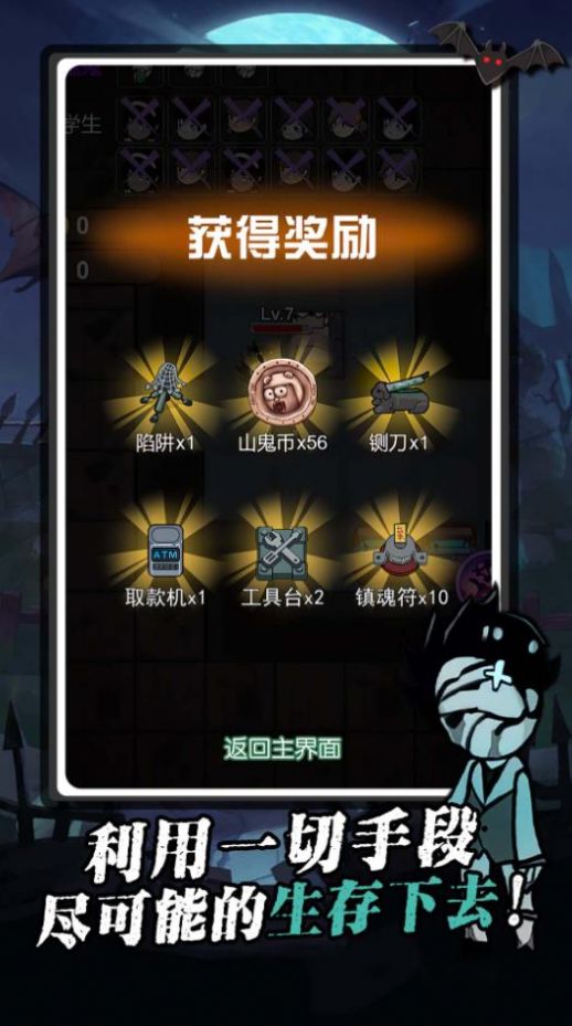 我又吃鸡了游戏安卓版免广告图片1