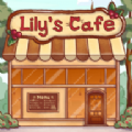 莉莉的咖啡馆游戏最新中文版 v0.261