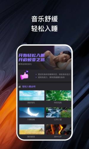 卿好轻健app官方版下载图片1