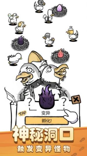 我是养鸡王游戏最新安卓版图片1