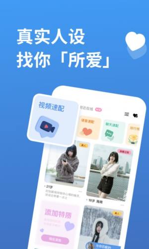 饭尤app图1