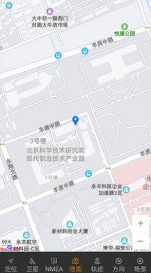 北斗伴ios图3