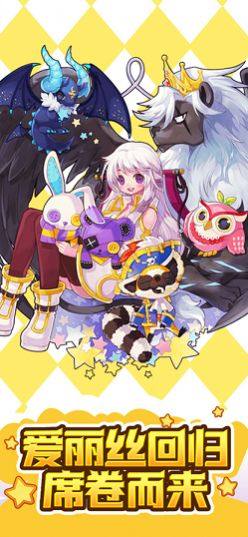 永恒岛之彩虹世界最新正版手游图片1