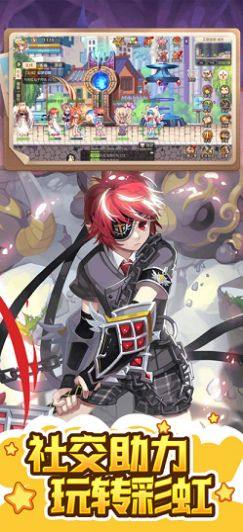 永恒岛之彩虹世界最新正版手游图片2