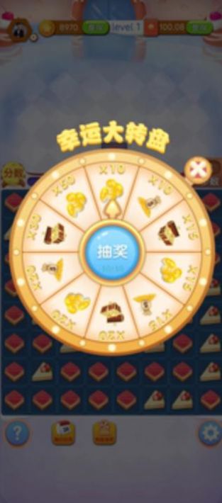 没事消一消游戏图2