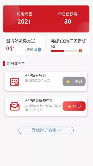 更潮集市app手机版图片1