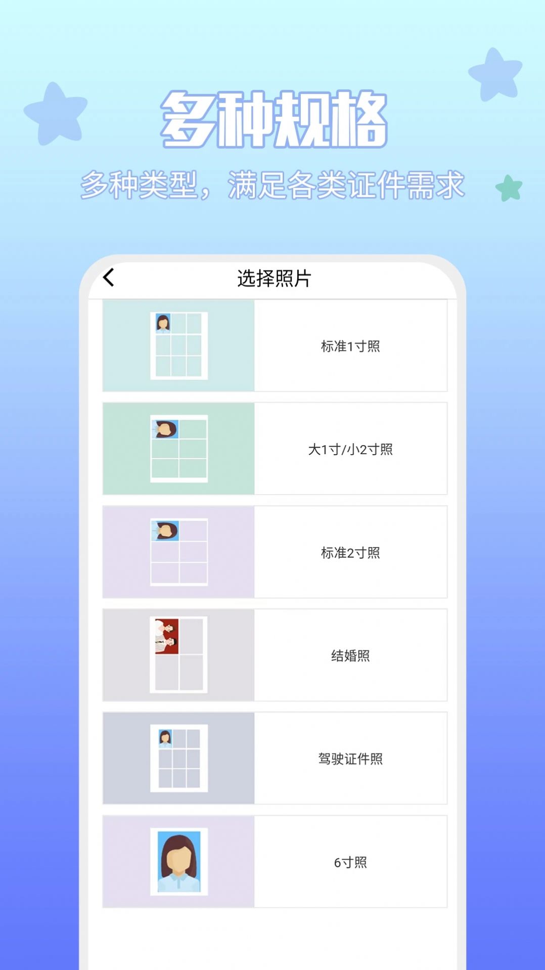 享印来云打印app图3