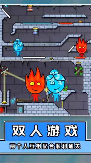 冰火人大闯关游戏安卓最新版图片1