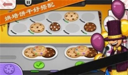 老爹小店制作游戏图1