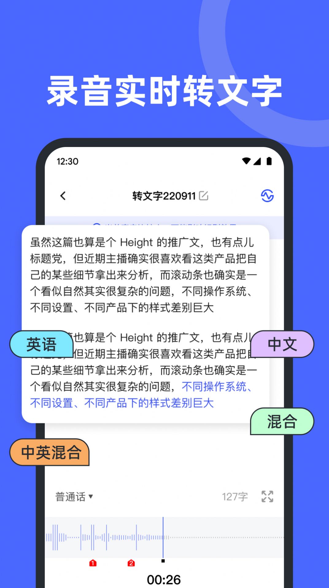 文件管理王app官方版下载图片2