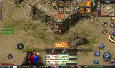 猛龙三职业安卓版图3