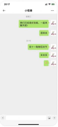 聚缘app图3