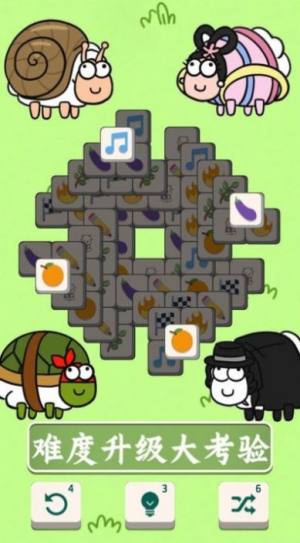 羊了挑战消消游戏官方最新版图片1
