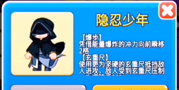 别惹农夫阿杉怎么解锁   阿杉隐藏皮肤解锁攻略[多图]