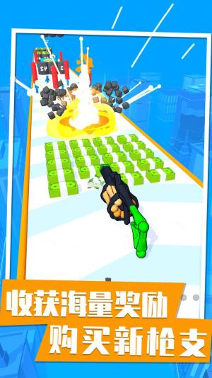 一枪打爆你官方正版游戏图片2