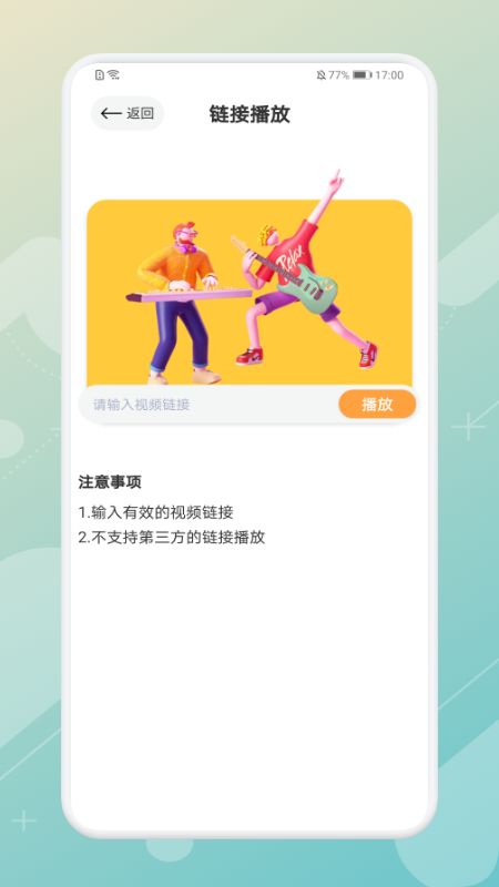 本地视频播放神器app图2