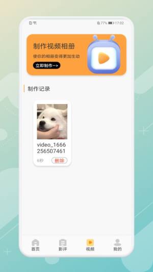 本地视频播放神器app图3