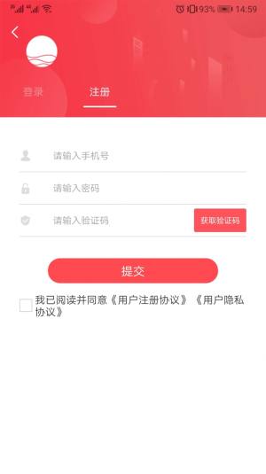 今日仙游app图1