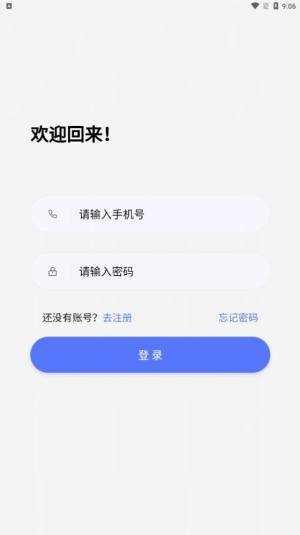 捷鼎商城app图1