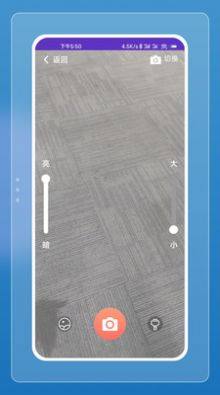 闪电刷刷工具箱app手机版图片1