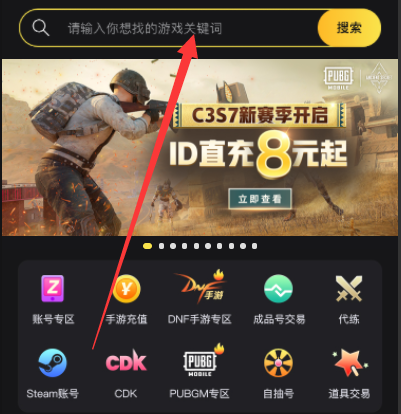 外服游戏怎么充值   外服游戏充值平台推荐[多图]