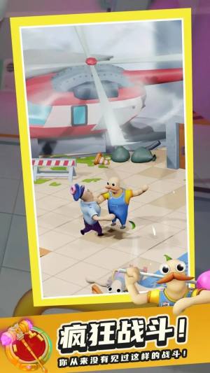 痛苦派对手机版下载联机2022图片1