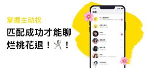 只甜app软件手机版图片1