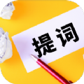 视频录制提词器app手机版 v1.0.0