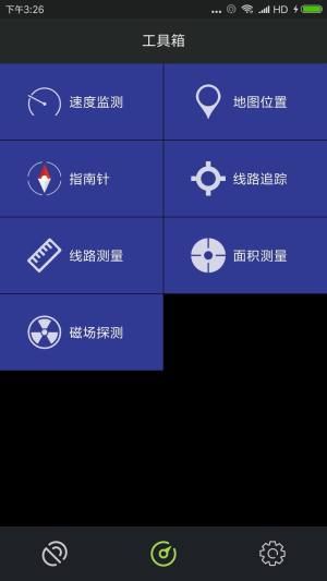 磁场探测app图2