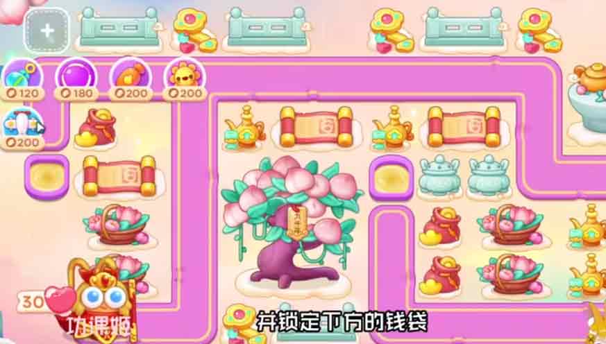 保卫萝卜4周赛11.7关卡攻略   11月7日周赛无伤过关视频[多图]
