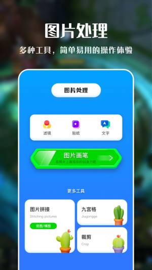 VNE视频编辑app图3