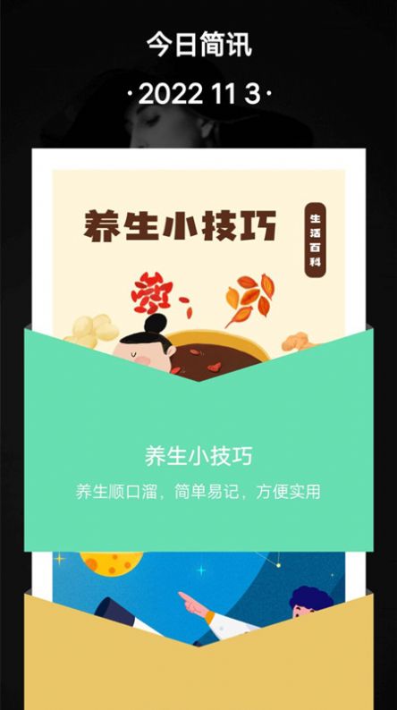 减压树洞app官方版下载图片1