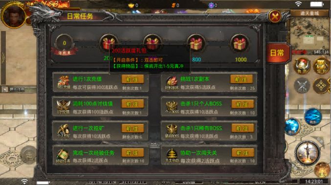 山河忘忧无限刀手游最新安卓版图片1