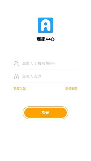 小蜜蜂商家服务app官方版图片1