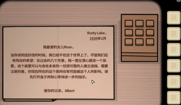 The Past Within剧情攻略大全   绣湖内在昔日剧情解析流程一览[多图]