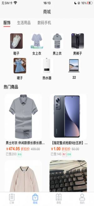 靓家政服务官方app手机版图片2